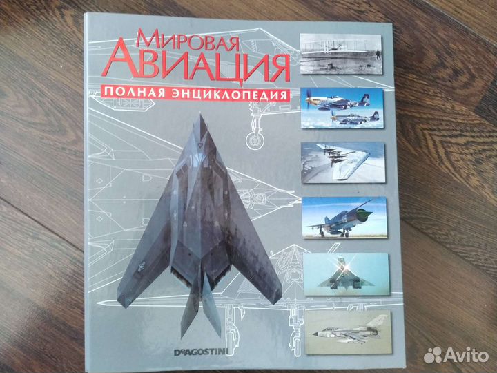 Старые журналы