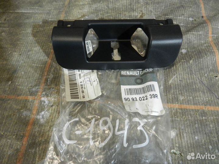 Кожух замка багажника- Renault Duster