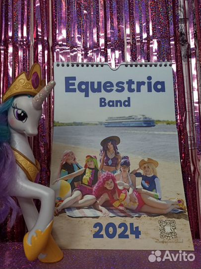 Календарь с косплеем MLP на 2024 год