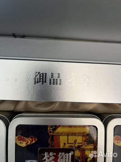 Подарочная Коробка из под китайского чая