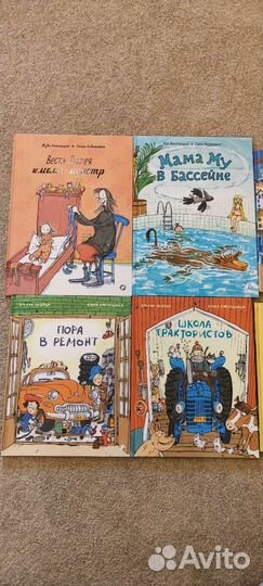 Детские книги новые Нигма Белая ворона