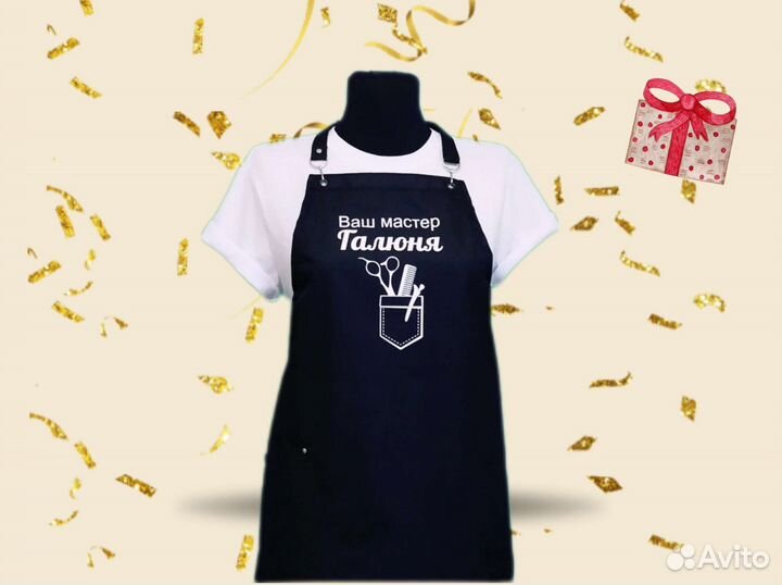 Фартук рабочий с логотипом