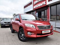 Toyota RAV4 2.0 CVT, 2010, 160 370 км, с пробегом, цена 1 599 000 руб.