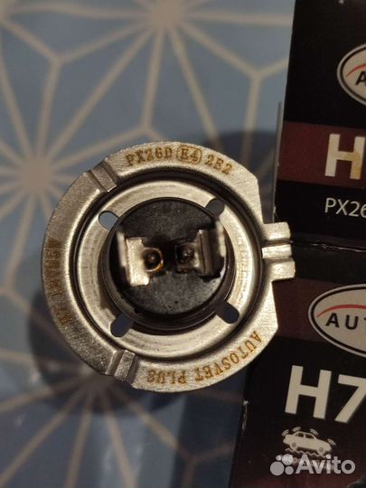 Галогеновые лампы h7 12v 55w