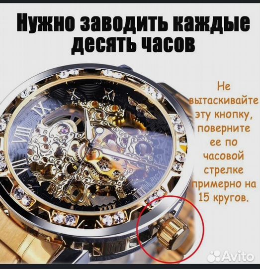 Мужские наручные часы