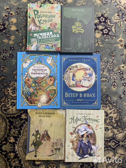 Детские книги иностранных авторов