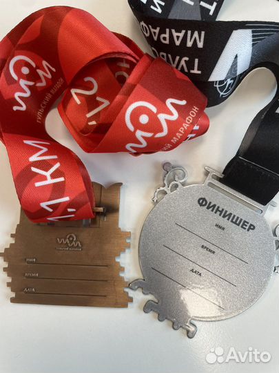 Медали с забегов