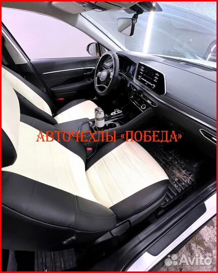 Чехлы Hyundai Sonata из экокожи чёрно-бежевые