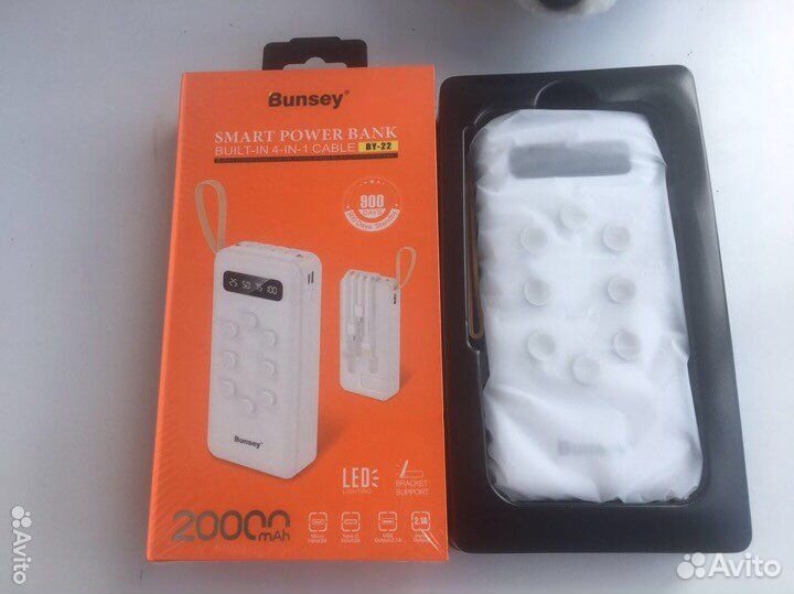 Power bank