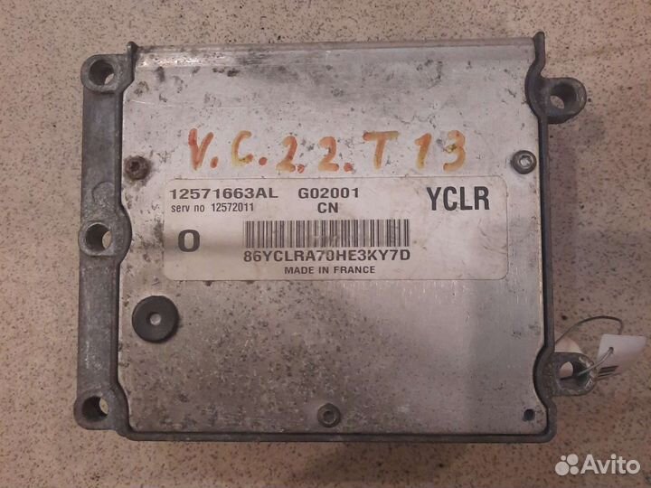 Блок управления двигателем Opel Vectra C