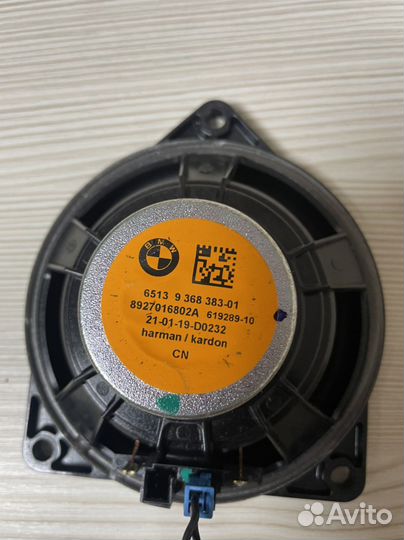 BMW F30 F32 F36 harman харман кардон