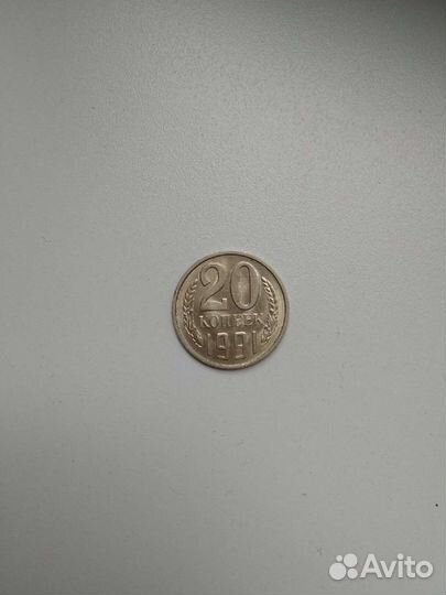 Монета СССР