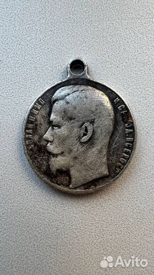 Медаль за храбрость