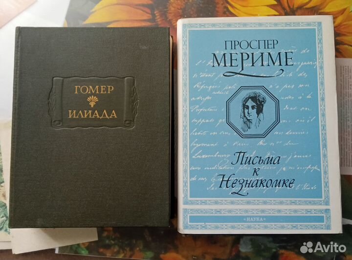 Литературные памятники Литературное наследство