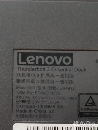 Док-станция Lenovo Thunderbolt 3 Essential Dock