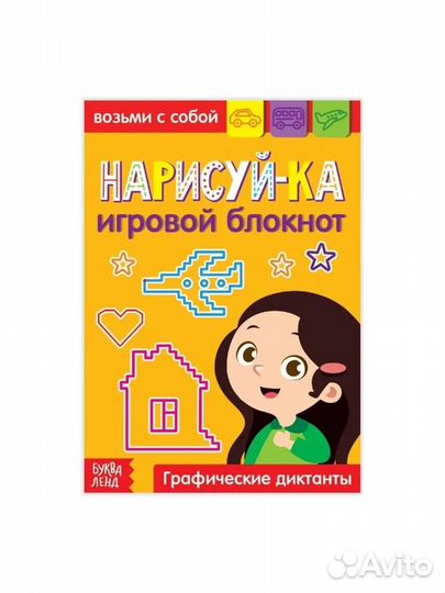 Развивающие книги для малышей