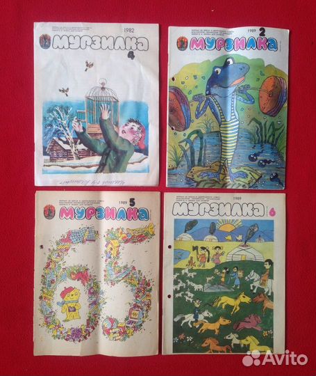 Журналы Мурзилка