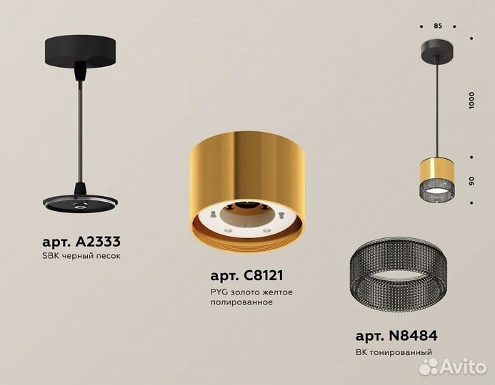 Подвесной светильник Ambrella Light XP XP8121031