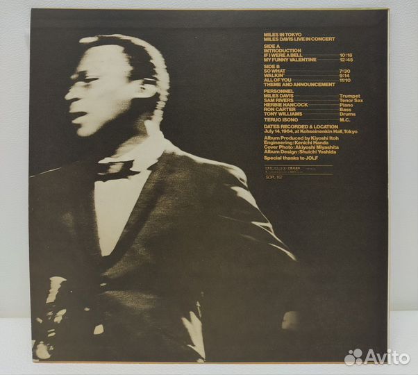 Jazz:Miles Davis Live in Concert-Miles In Tokyo MT