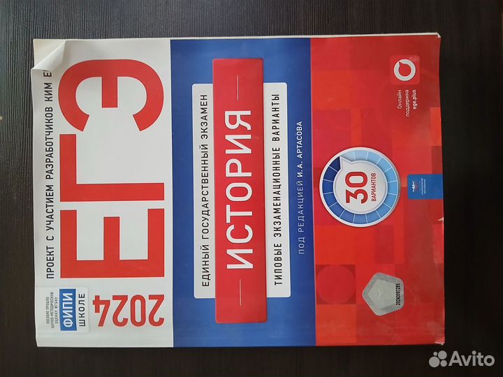 Подготовка к ЕГЭ книги