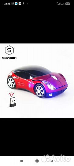 Беспроводная мышь