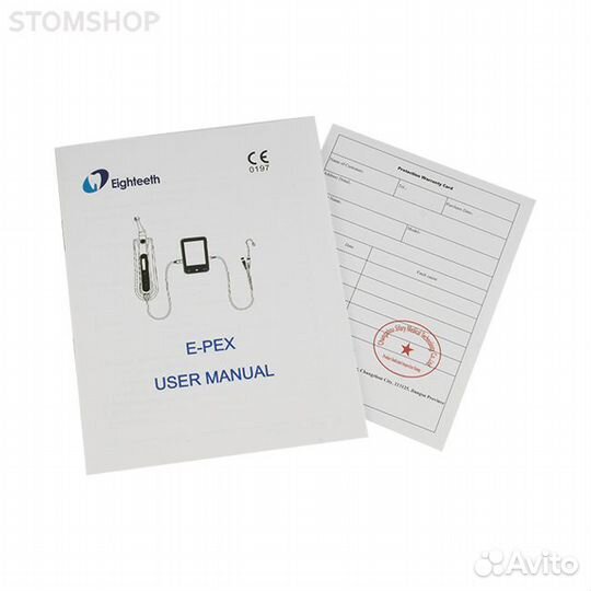 E-Pex Pro - электронно-цифровой апекслокатор