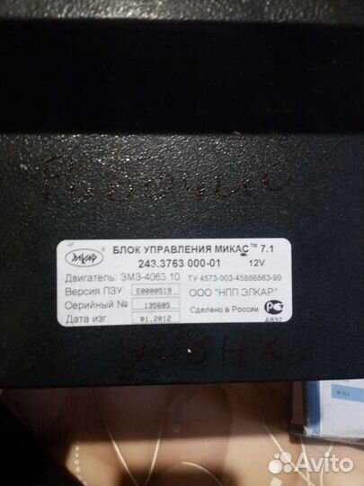 Кпп-4ст - волга;з/части на ваз/газ