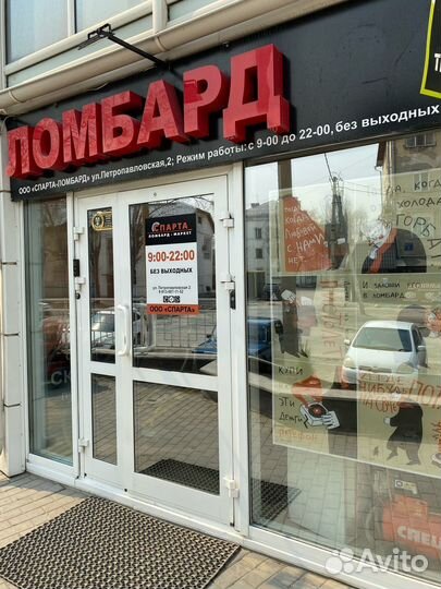 Плитка электрическая индукционная leben (П)