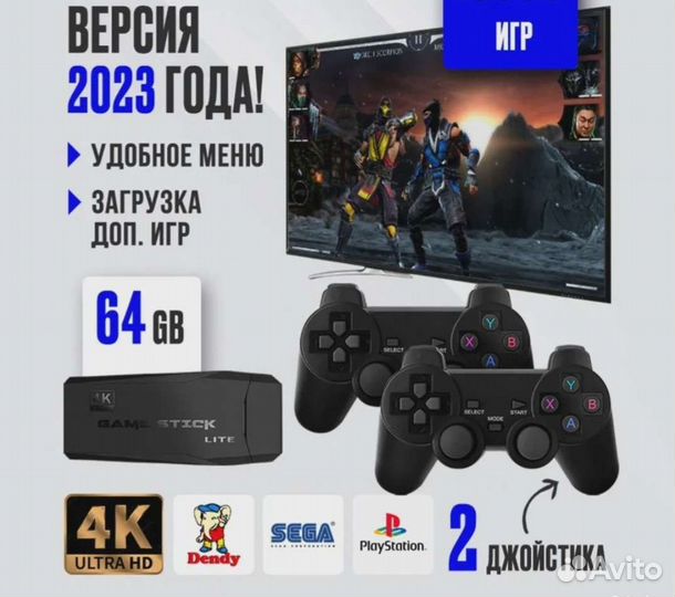 Игровая приставка Game Stick Lite 64 GB