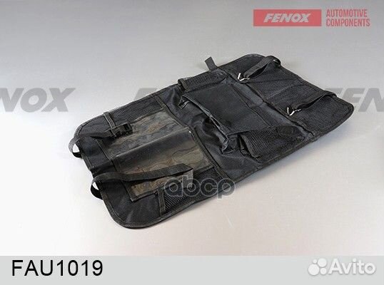 Органайзер на спинку сидений, для детей и взрос