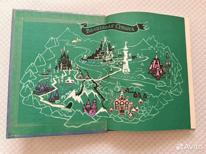 Книга Волков Урфин джюс серия Волшебник Изумрудног