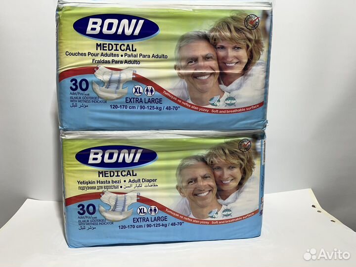 Подгузники для взрослых