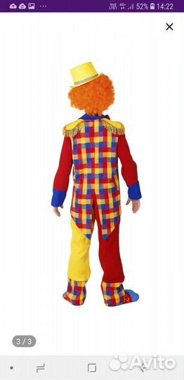 Новогодний костюм для мальчика