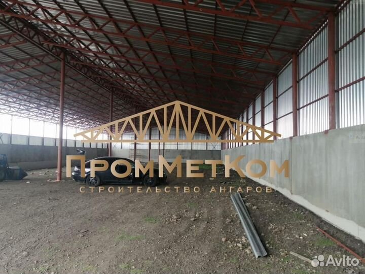Ангар холодный
