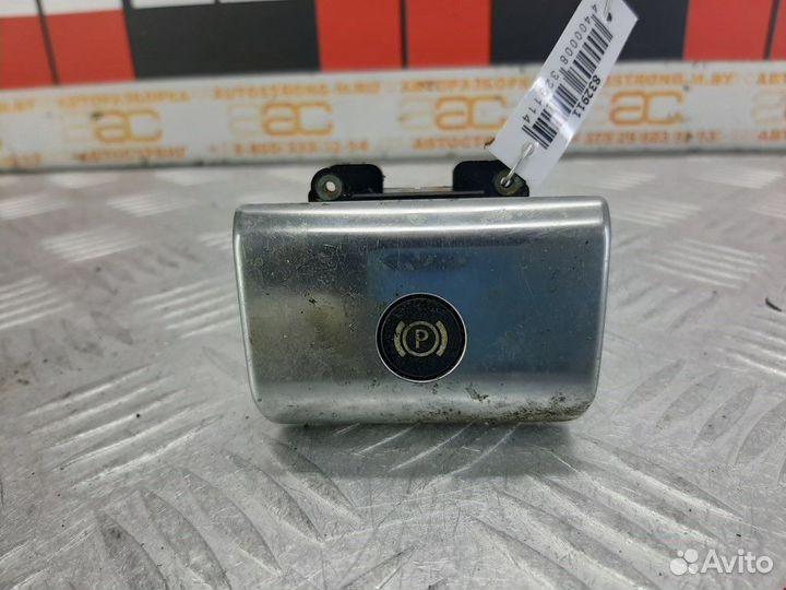 Кнопка ручного тормоза (ручника) Land Rover