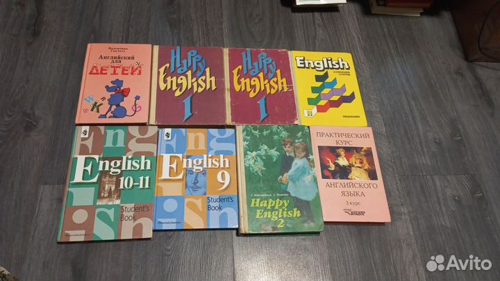 Учебник по английскому языку