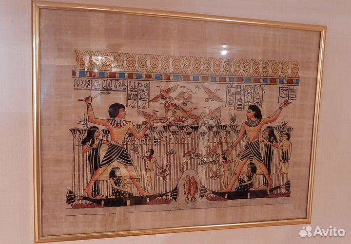 Египетский папирус