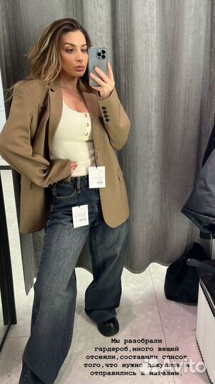 Стилист имиджмейкер.Персональный стилист