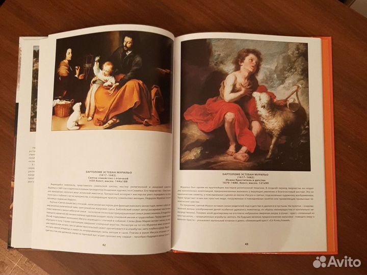 Иллюстрированная живопись музея