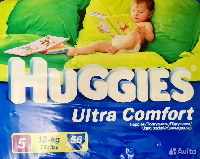 Подгузники Haggis 5 (12кг) 29шт