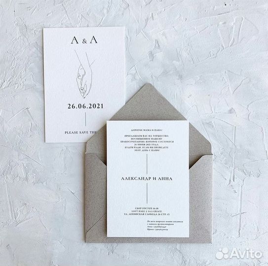 Пригласительные на свадьбу