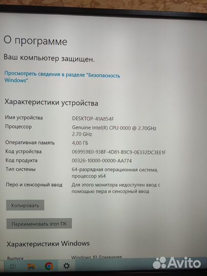 Системный блок