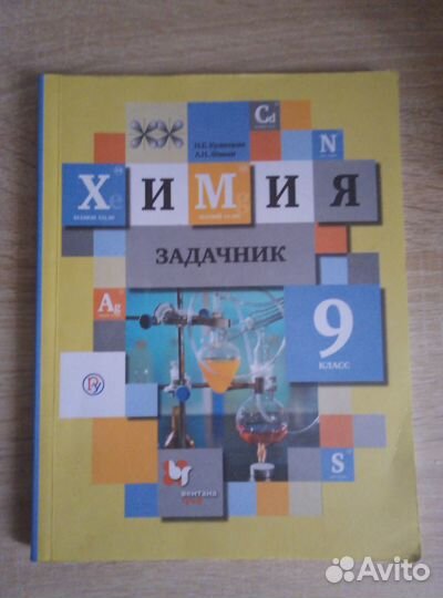 Учебная литература разная