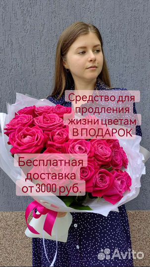 Букеты Воронеж. Розы. Цветы