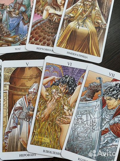 Таро мистерии Авалона