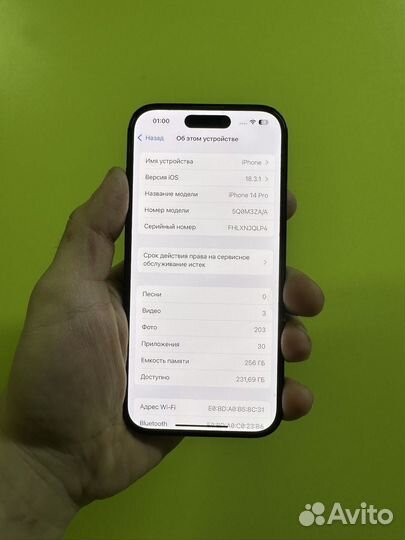 iPhone 14 Pro, 256 ГБ