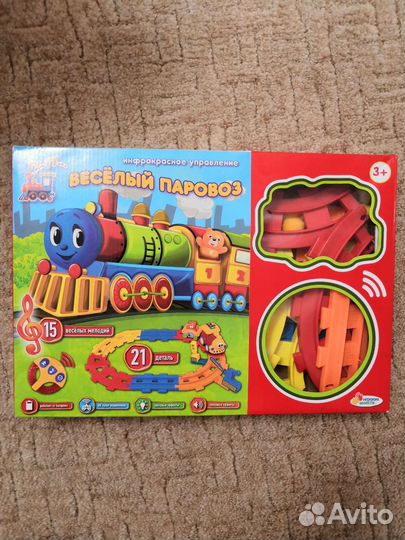 Игрушки железная дорога