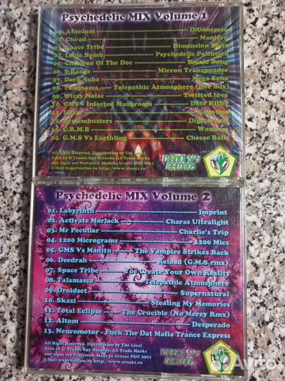 2cd Psychedelic Mix vol.1,vol.2(2001)
