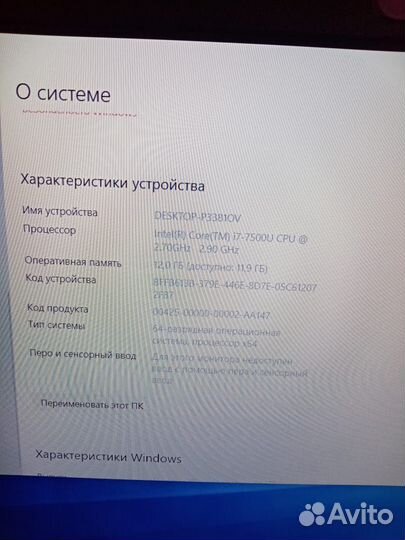Игровой ноутбук Acer Aspire E 17