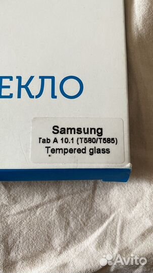 Защитное стекло для планшетов Samsung tab A 10.1